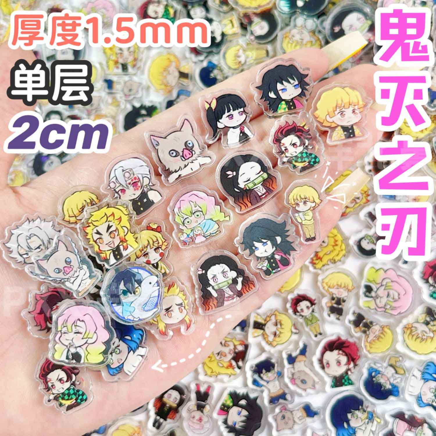 Art Craft Material - 50/100 Stück 1/2cm Mini Demon Slayer