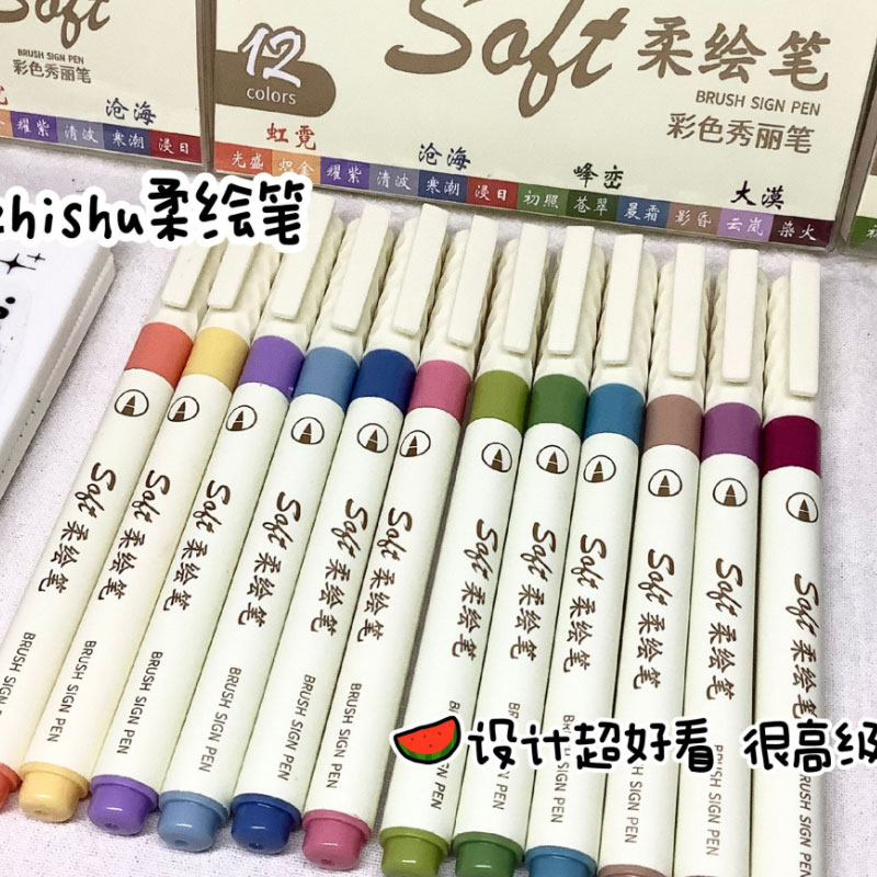 Watercolor Brush Pen - 24/3 farben Vintage Aquarell Schriftzug Kunst
