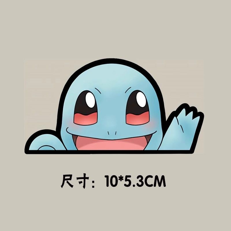 Pokémon Selbstklebender Autoau – Art Craft Material Bewertung und Preis
