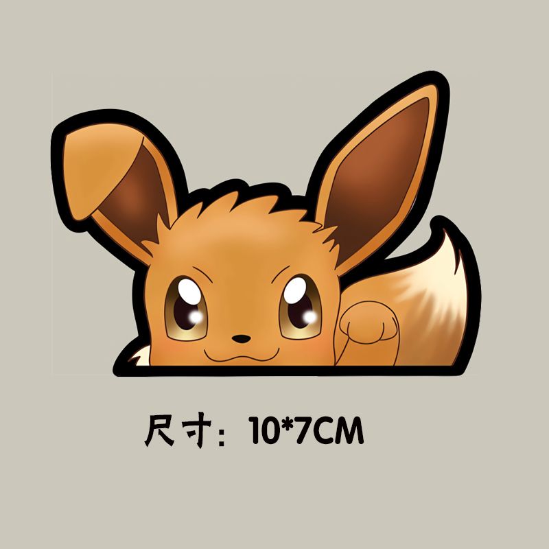 Pokémon Selbstklebender Autoau – Art Craft Material Bewertung und Preis
