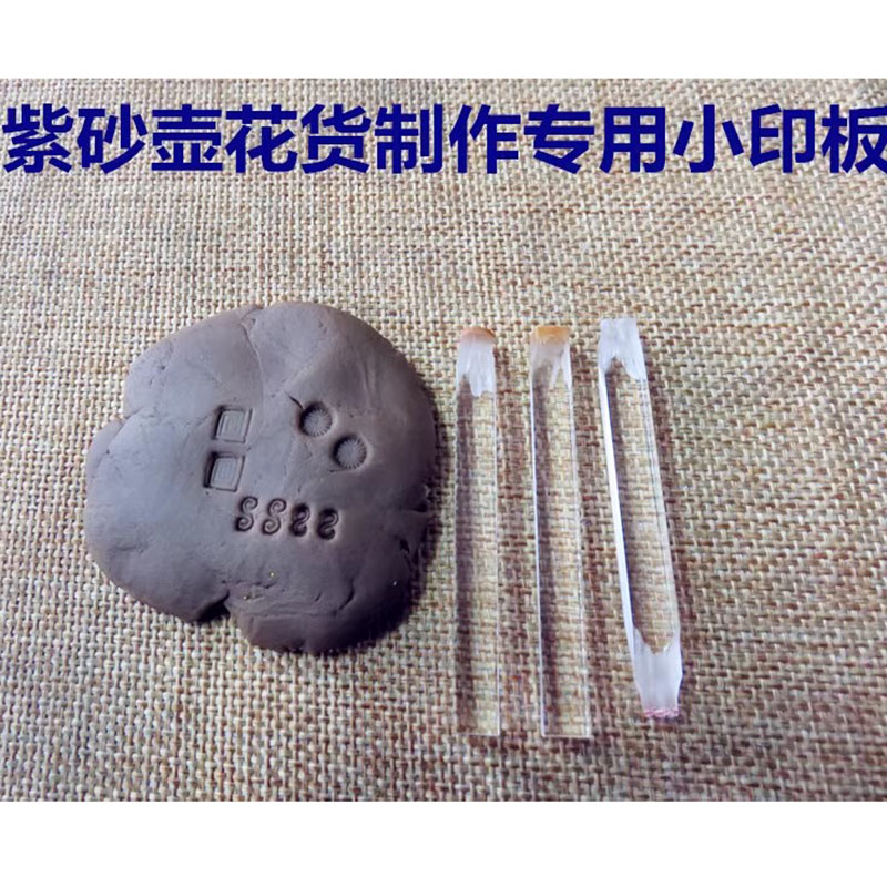Kleine Abdruckplatte für Keram – Art Craft Logo Bewertung und Preis