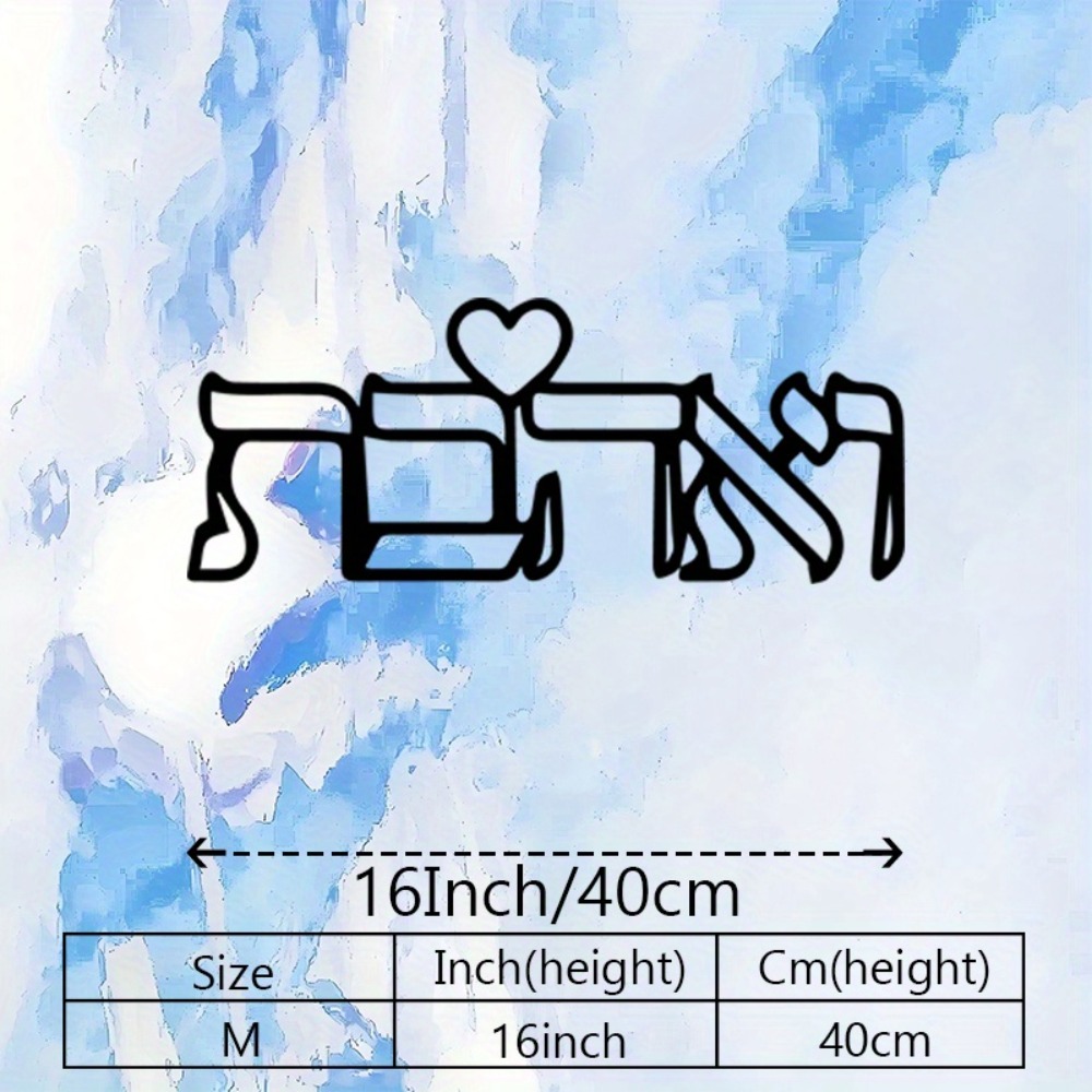 CIFBUY Metall-Wandkunst Hebräi – Art Craft Love Bewertung und Preis